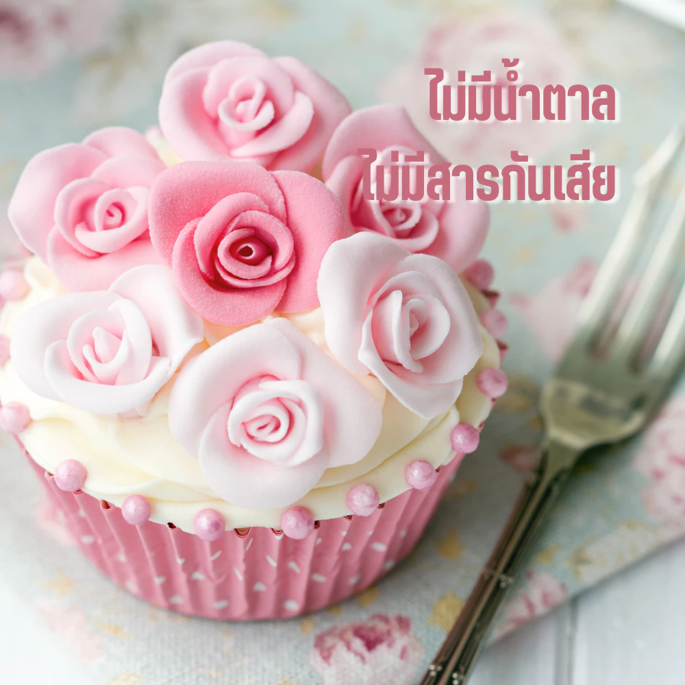 ผงกุหลาบสกัด Spray Dry ขนาด 100 กรัม ไม่ใส่นม ไม่มีน้ำตาล ไม่มีตะกอนตกค้าง ผงดอกกุหลาบเหมาะสำหรับทำเครื่องดื่ม และเบเกอรี่ ไม่ผสมน้ำตาล Rose Extract Powder For Beverages and Bakery.