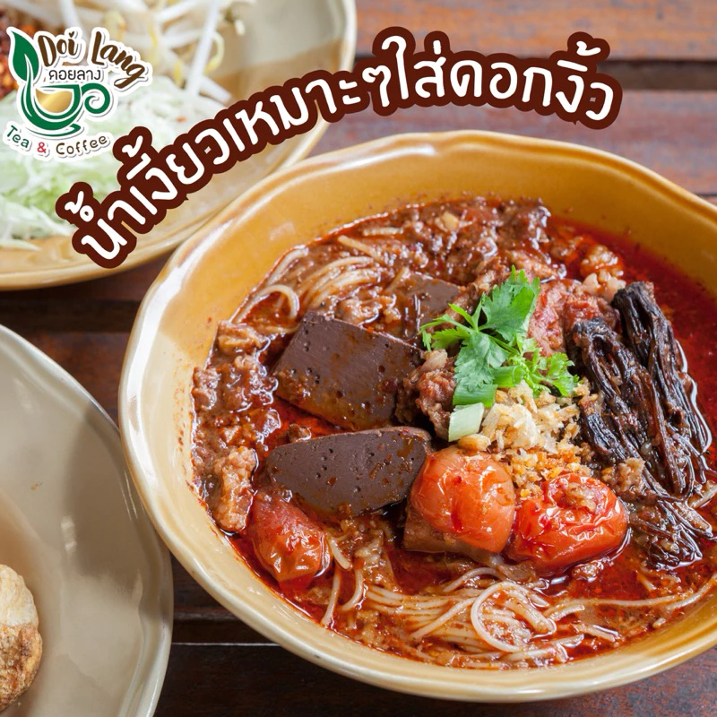 ดอกเงี้ยว ดอกงิ้ว ดอกเงี้ยวแห้ง 1 กิโลกรัม มาใหม่ ปี 2568 ดอกเงี้ยวราคาประหยัด เหมาะกับร้านอาหาร ร้านขนมจีนน้ำเงี้ยว ดอกเงี้ยวแห้ง Red cotton tree flowers dried เหมาะสำหรับทำขนมจีนน้ำเงี้ยว อาหารพื้นเมืองของทางภาคเหนือ อาหารแห้ง ของกินภาคเหนือ ของกินพื้นเ