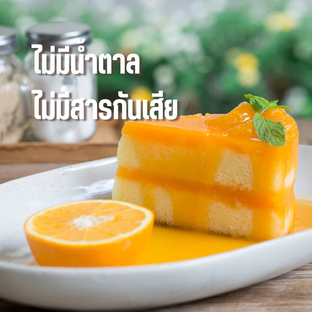 ผงส้มสกัด Spray Dry ขนาด 100 กรัม ผงชงน้ำส้ม ไม่มีตะกอนตกค้าง ผงส้มเหมาะสำหรับทำเครื่องดื่ม และเบเกอรี่ ไม่ใส่นม ไม่มีน้ำตาล Orange Extract Powder For Beverages and Bakery. สามารถใช้ผงส้มในการทำเครื่องดื่ม เช่น น้ำส้มคั้น ผสมน้ำ และอาหารหวาน เช่น เค้ก ขนม