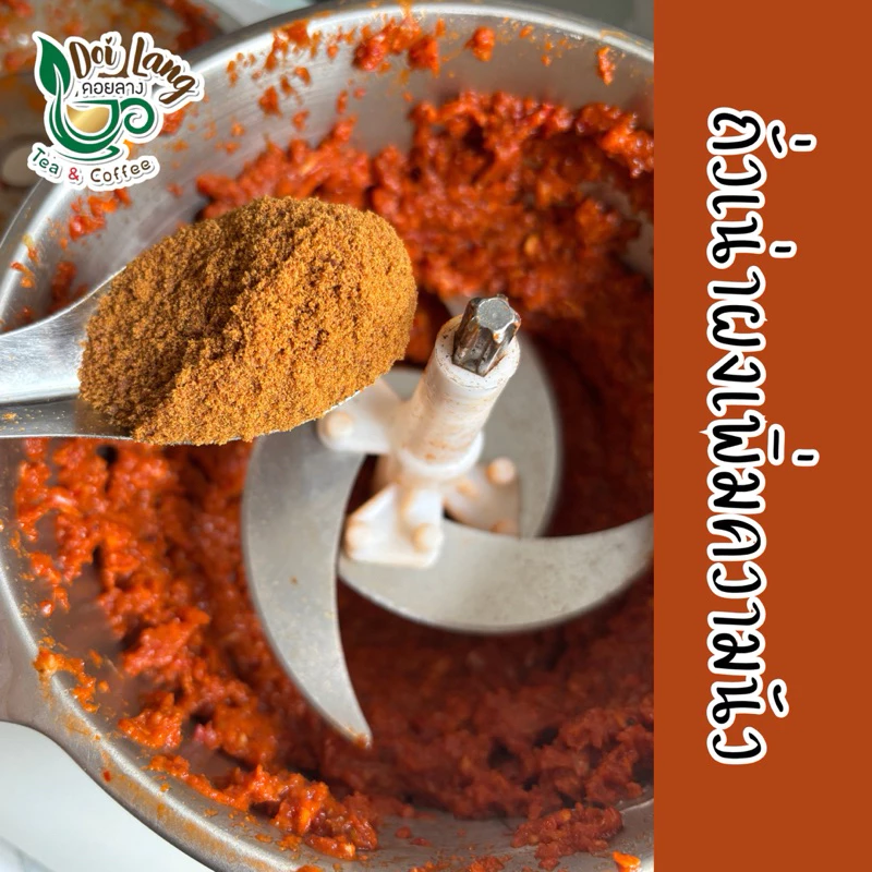 ขายดีมาก!! ถั่วเน่าสูตรไทใหญ่แท้ 100% 🏆 ถั่วเน่าอย่างดี สูตรคนไทใหญ่-ไตย ขนาด 500 กรัม ⭐ ขายดีอันดับ 1! รสชาติดั้งเดิม รับประกันความอร่อย ✅ สูตรลับชาวไทใหญ่แท้ - ถ่ายทอดมาหลายชั่วอายุคน