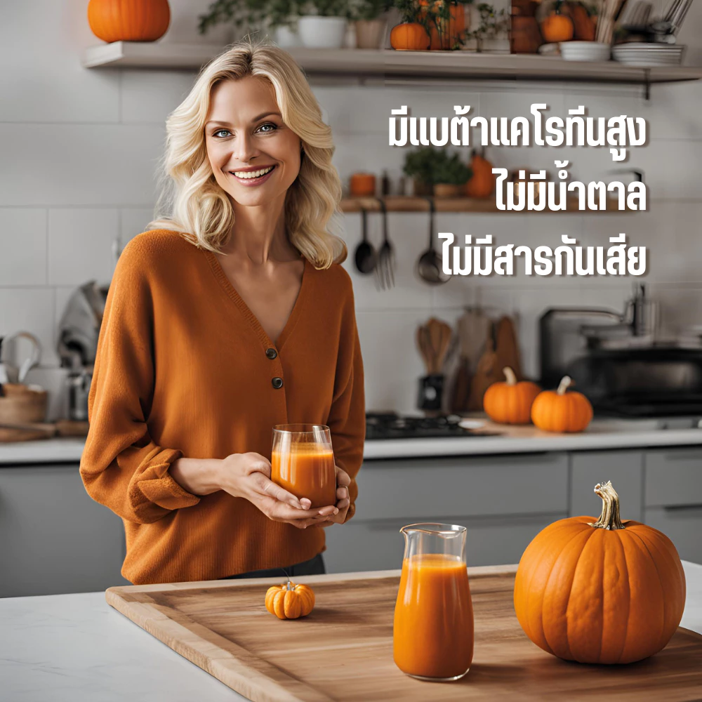 ผงฟักทองแท้ 100% Pure Pumpkin Powder ตราดอยอ่างขาง สกัดธรรมชาติ ไม่มีน้ำตาล No Sugar ไม่มีสารกันเสีย ผงละเอียด ละลายไว ทำลาเต้ฟักทอง Pumpkin Latte กาแฟฟักทอง ชานม เค้ก Pumpkin Cake คุกกี้ ขนมปัง อย. ร้านกาแฟ Cafe เบเกอรี่ Bakery