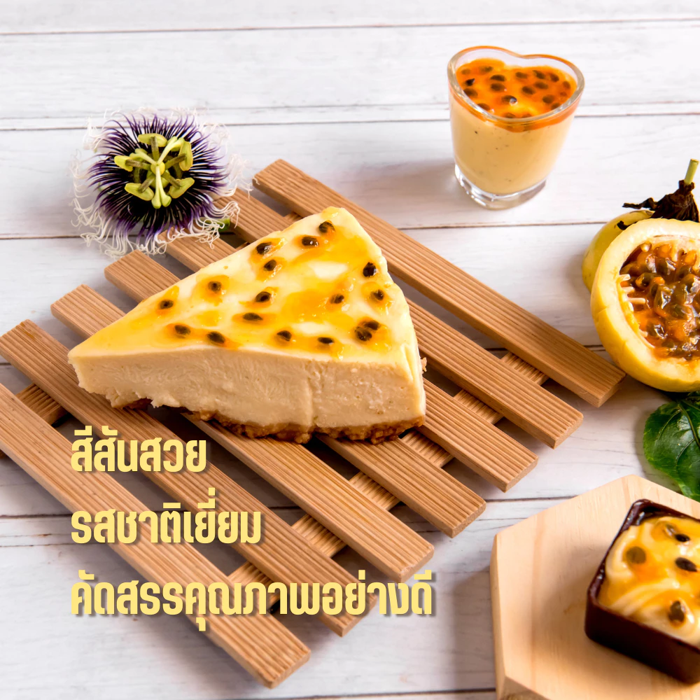 ผงเสาวรสสกัดเข้มข้น 100% ไม่มีน้ำตาล ไม่มีนม ละลายง่ายในน้ำเย็น-อุ่น ไม่มีตะกอน ใช้ได้ทั้งเครื่องดื่มและเบเกอรี่ ขนาด 100g 100% Pure Passion Fruit Extract Powder | No Sugar, No Milk | Easy Dissolving in Cold-Warm Water, No Residue | Perfect for Beverages