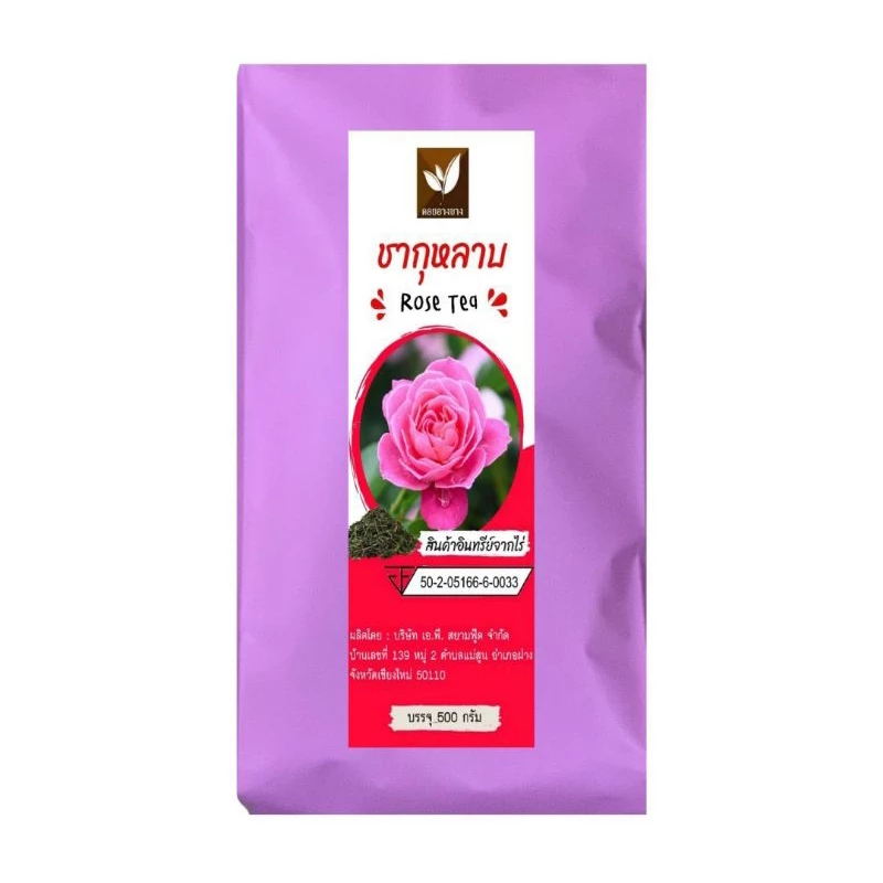 ผงกุหลาบ Rose Tea ขนาด 500 กรัม ชานมกุหลาบ ผงดอกกุหลาบ น้ำหนักครึ่งกิโลกรัม ราคามิตรภาพ กลิ่นหอมสุด ๆ ชาดอกกุหลาบ ผงชากุหลาบ ชาคุณภาพ มาตรฐาน อย. คัดสรรชาจากดอยพี้นที่เชียงใหม่ ราคามิตรภาพ ผลิตจากใบชาแท้ 3 สายพันธุ์ ทำให้ได้กลิ่นและรสชาติที่อร่อยลงตัว