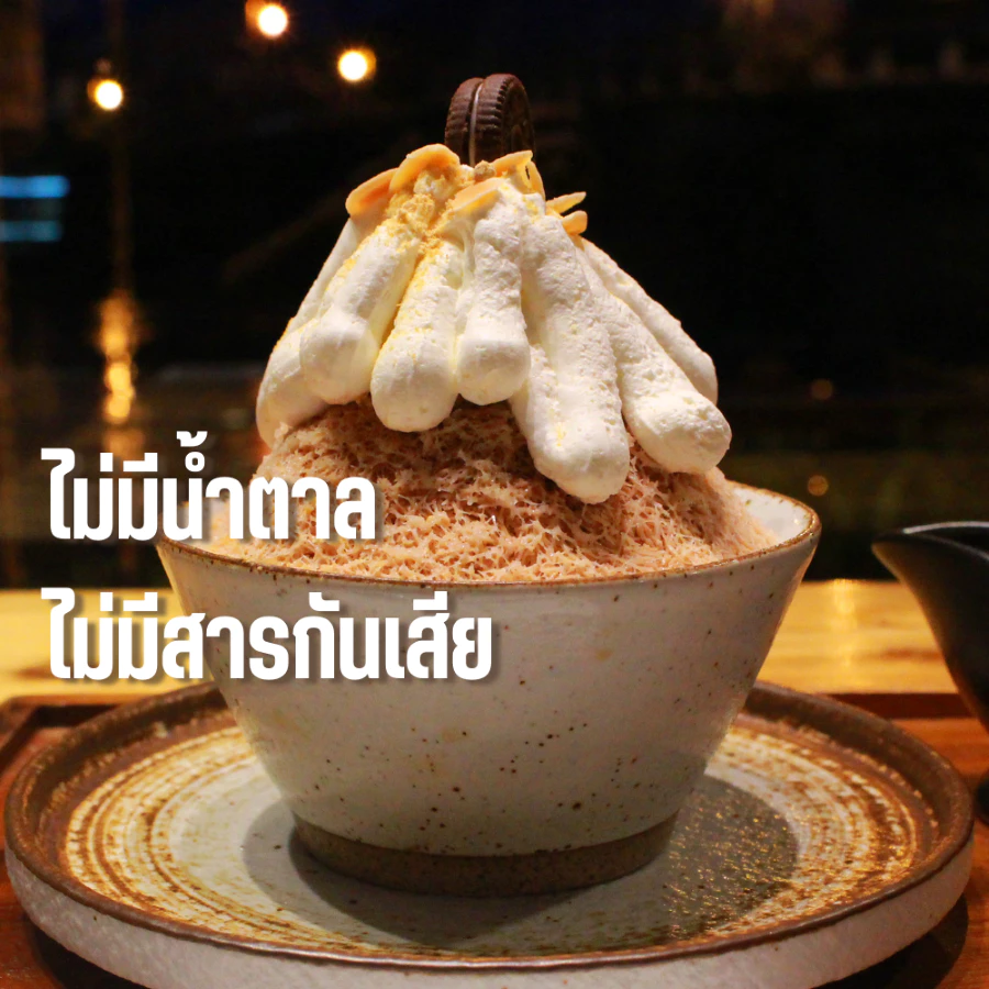 ผงชาไต้หวันสกัดแท้ ขนาดทดลอง 20 กรัม ไม่มีน้ำตาล ละลายน้ำได้ ไม่มีตะกอน ทำชานม เบเกอรี่ Taiwan Tea Extract Powder ชาไต้หวันแท้ ผงชานมไต้หวัน ชาทำเครื่องดื่ม ผงชาสกัด ชาชง ทำเค้ก คุกกี้ ไอศกรีม คุณภาพพรีเมียม ผงชาแท้ ชงชา ทำขนม ชาไต้หวันสกัด Tea Powder