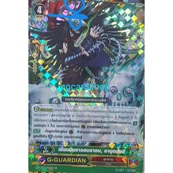 (นูบะ) เซียนนินจาจอมอาคม, อาบุดะไทชิ 1 ใบ