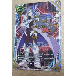 ธงแฟลกเคออส the chaos วิสดอม ลายเซ็นต์