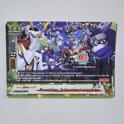 ไม่ฟอย สึกิคาเงะ เบียคุยะ วิชานินจานาโนแยกร่างเบ่งบานซับซ้อน