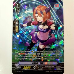 ดัดลีย์ ไดซี่ ฟอย D-VS01-052 สไปค์ บราเธอร์ส