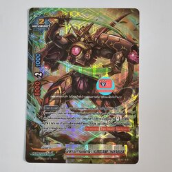 ฟอย นักดาบเกราะเหล็กกล้า Kurokane hayabusa