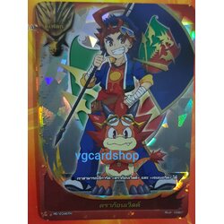 ธงแฟลกดราก้อน บัล กาโอ