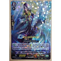 ปราชญ์ผู้กอบกู้แผ่นดิน เบนอน ฟอย