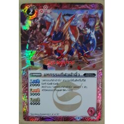 มหกรรมกีฬาเจ้าจิ๋ว