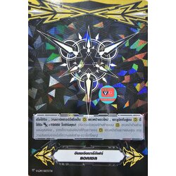 GM0035TH อิมเมจินารีกิฟต์ giftแอคเซลดำ ฟอย