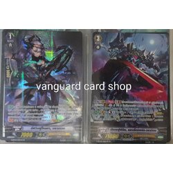 มังกรผู้พิชิต, คลาเร็ตซอร์ด ดราก้อน+ อัศวินผู้โหยหา, บรานเวน แบบฟอยฟูลอาท