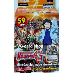 cd32 โอราเคิล ซูซาโนะเทพสงครามพิชิตสวรรค์