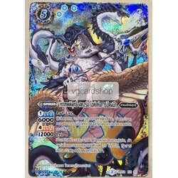 หกเทพพิสุทธิ์ สตอร์มไฮต์ แห่งการปิดผนึก