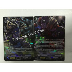 BT16/017 บลัดดี้ ออร์ค + BT16/038 โฟรเซ่น ออร์ค แบบฟอยฟูลอาท