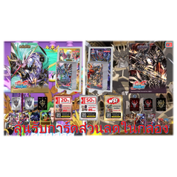 Fighter deck พร้อมแข่งขัน FD01&FD02 เลเจนท์ ดาร์คเนส