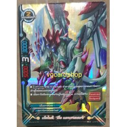 แจ็คไนฟ์ นีโอ แอกเกรสเซอร์ ฟอย