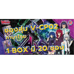 v-cp02 ซองสุ่ม ชาโด้ มุรา ดาร์คอีเรก เพลมูน แวนการ์ด vanguard VG card shop