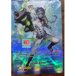 อนาไลซ์ชู้ตเตอร์ ฟอยฟูลอาท ปั๊มทอง