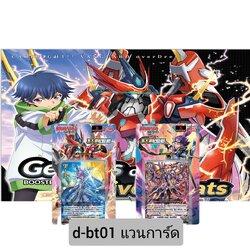 D-BT01 Booster Pack 01: Genesis of the Five Greats