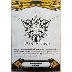 ไม่ฟอย4ใบgiftอิมเมจินนารีกิฟต์ แอคเซล