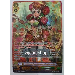 ปั้มทอง สาวน้อยบุปผาแห่งดอกรายังคูลัส อาร์ช่าsr ฟอยนูน