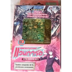 (สุดท้ายสีซีด)EB03 สไปค์ เมก้า โกล รอยัล ชาโดว์ คาเงโร่