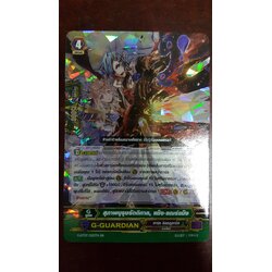 สุภาพบุรุษรัตติกาล แซ็งแฌร์แม็ง ฟอยปกติ