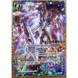 เทพพิทักษ์ ที่แท้จริง ดับเบิล เบิน