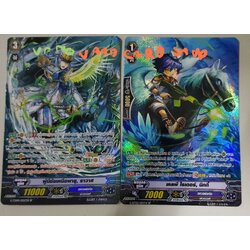 ผู้มีชัยเหนือพายุ ธาวาส และ เคลพีไรเดอร์ นิกกี้ แบบฟูลอาท