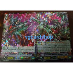 รีเวนเจอร์, แฟนธอม•บลาสเตอร์ "อบิส" (Revenger, Phantom Blaster "Abyss") - แบบฟอยล์ )+eb11/003TH : บลาสเตอร์•ดาร์ค•รีเวนเจอร์ส" (Blaster Dark Revenger "Abyss") - ฟอย