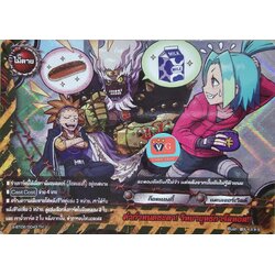 ฟอย คำกำหนดชะตา วิทยายุทธ์การัลทอส