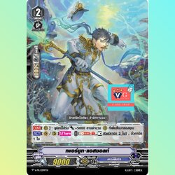 โปร ฟอยเพอร์ซูทแอทซอลท์