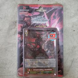 G-tcb02-3 เมก้าโคโลนี่