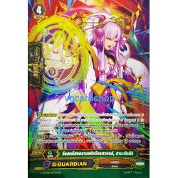 วีรสตรีสงครามแห่งฉัตรสวรรค์ ฮานะซัทสึกิ ฟูลอาท