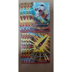 จิบิแพนด้า + ดาบแห่งมังกรสายฟ้า แบบละ4ใบ