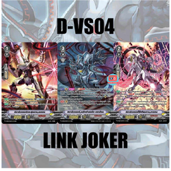 D-VS04 ลิงค์โจ๊กเกอร์ แบบละ1ใบรวม3ใบ