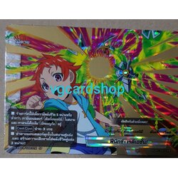 ฟีนิกซ์ เรดิเอชั่น ฟอย