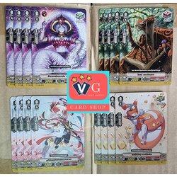 ชุดทริกเกอร์V นารุคามิ ไม่ฟอย16ใบ