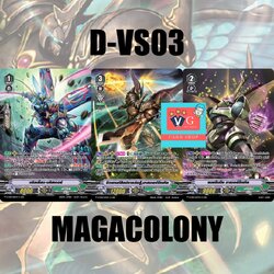 d-vs03เมก้าโคโลนี3ใบแบบละ1ใบ