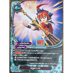 เทรูคาเร ไม่ฟอย