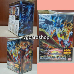 กล่องแบทเทิลสปิริทญี่ปุ่น ลายภาคเบรฟ