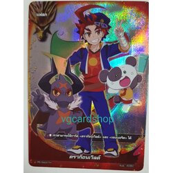 ธง แฟลกดราก้อน ฟอยกาโอ บัตซ์ จิบิแพนด้า