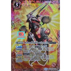 ฟอย สัตว์สวรรค์ลำดับที่เจ็ด เรเดียนท์เปกัส