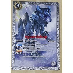 จาโควแคท ไม่ฟอย