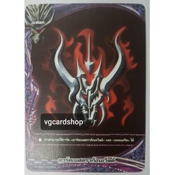 แฟลกดาร์คเนส แบบปกติ