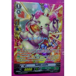 ไฟน์โค้ท มอลทีส pgฟอย