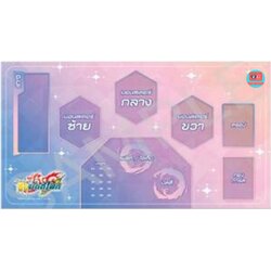 เพลแมทแผ่นรองเล่นการ์ด ชินบัดดี้ไฟท์ สนามบัดดี้ไฟท์ New buddyfight stardust สตาร์ดัา ชมพู vol.2